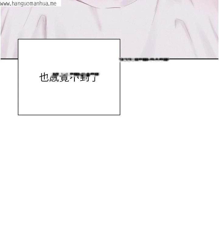 韩国漫画一发致富韩漫_一发致富-第3话-你知道我超会夹的吗?在线免费阅读-韩国漫画-第79张图片