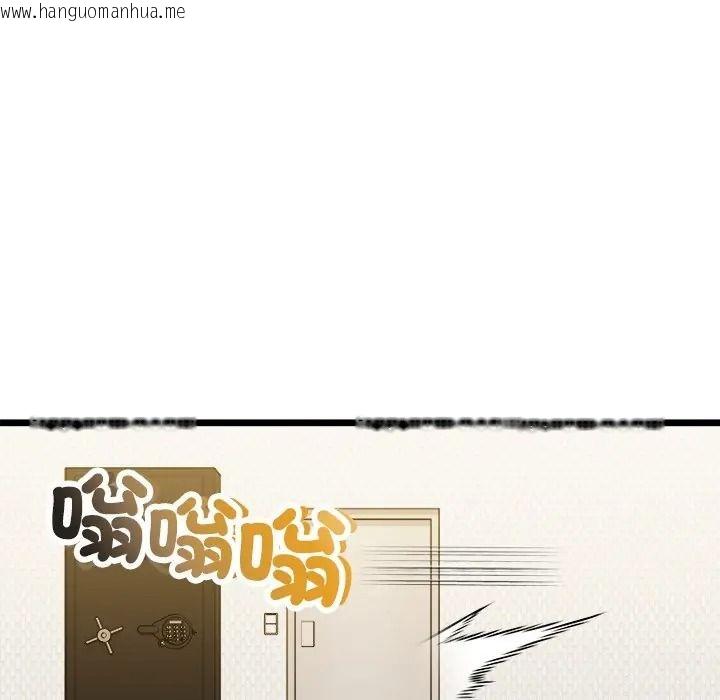 韩国漫画财富爱情二选一韩漫_财富爱情二选一-第21话在线免费阅读-韩国漫画-第86张图片