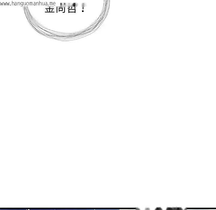 韩国漫画学姐的秘密特训韩漫_学姐的秘密特训-第3话在线免费阅读-韩国漫画-第156张图片
