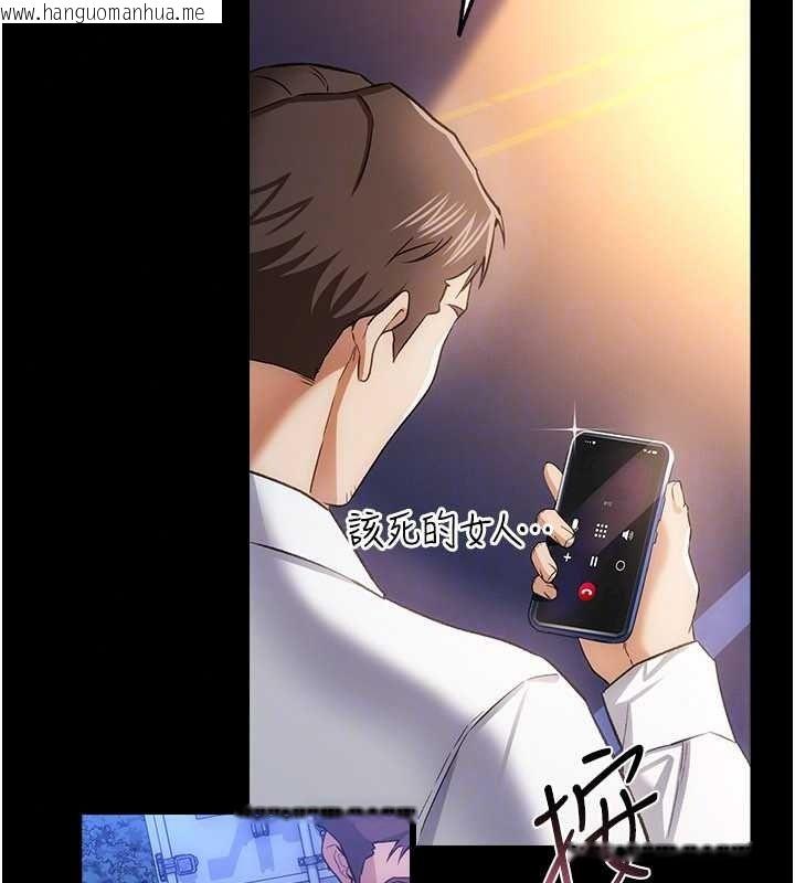 韩国漫画借妻条约韩漫_借妻条约-第59话-捡尸居然捡到活的在线免费阅读-韩国漫画-第192张图片