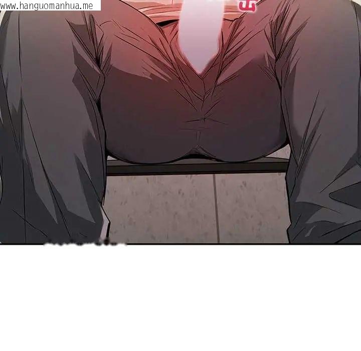 韩国漫画高薪兼职的代价韩漫_高薪兼职的代价-第4话在线免费阅读-韩国漫画-第85张图片