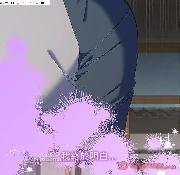 韩国漫画她们教会我的事/全员交往中韩漫_她们教会我的事/全员交往中-第47话在线免费阅读-韩国漫画-第60张图片