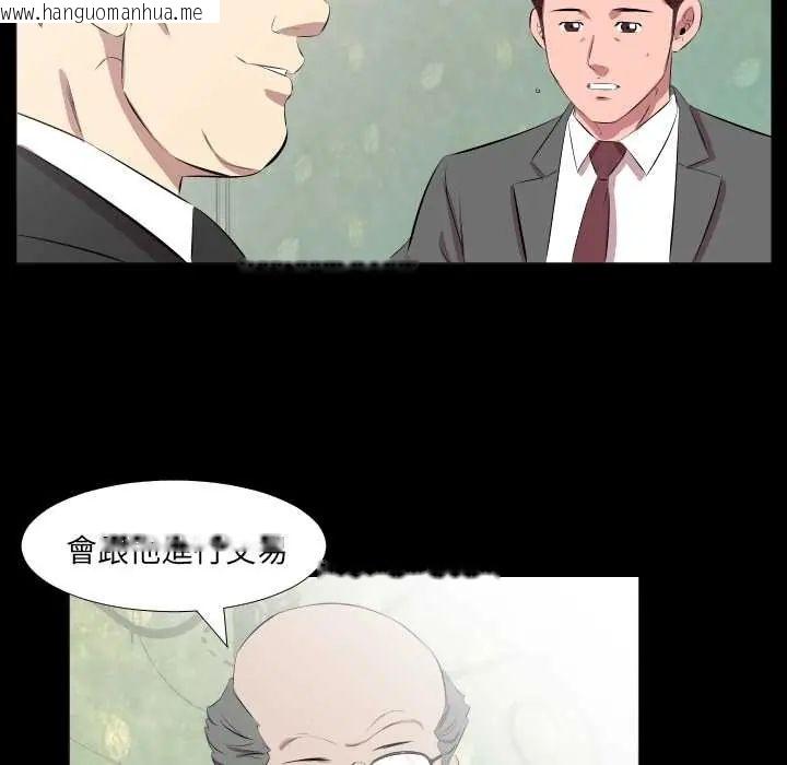 韩国漫画熟男第二春韩漫_熟男第二春-第20话在线免费阅读-韩国漫画-第52张图片