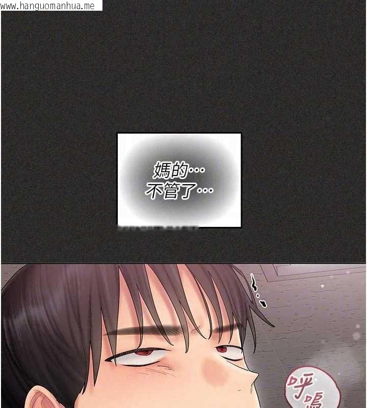 韩国漫画我的in援团韩漫_我的in援团-第11话-阿姨帮你弄干净在线免费阅读-韩国漫画-第175张图片