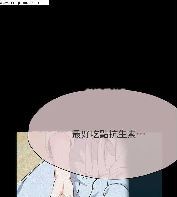韩国漫画尸变家园:以身相许韩漫_尸变家园:以身相许-第56话-我愿意服从你的命令在线免费阅读-韩国漫画-第1张图片