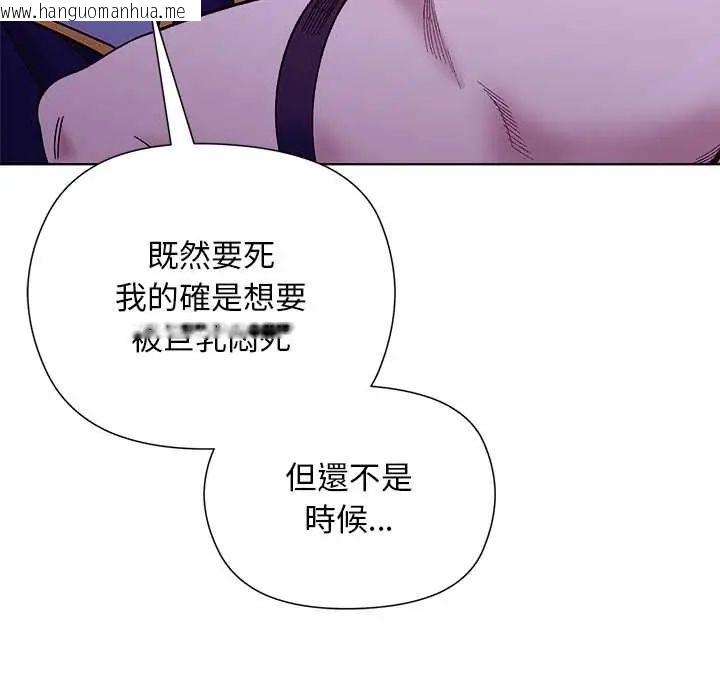 韩国漫画小姐由我来守护韩漫_小姐由我来守护-第33话在线免费阅读-韩国漫画-第41张图片