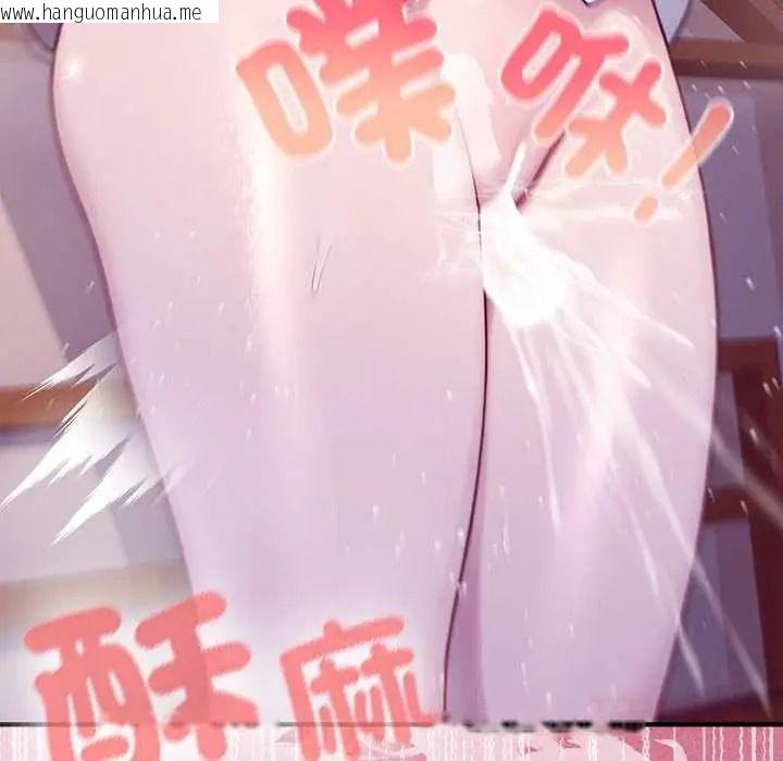 韩国漫画异世界骑士团长韩漫_异世界骑士团长-第83话在线免费阅读-韩国漫画-第93张图片