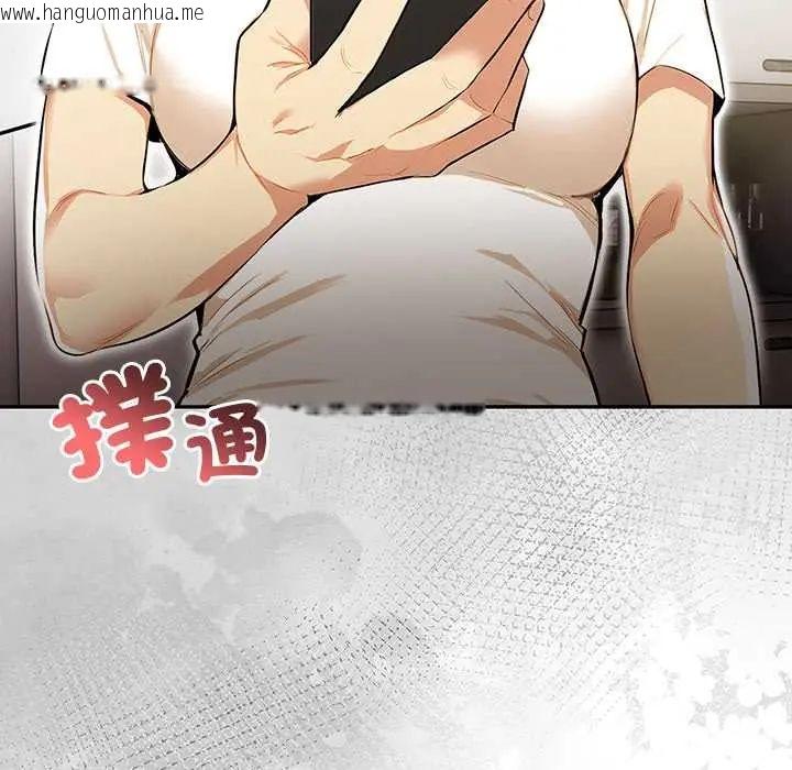 韩国漫画高薪兼职的代价韩漫_高薪兼职的代价-第5话在线免费阅读-韩国漫画-第35张图片