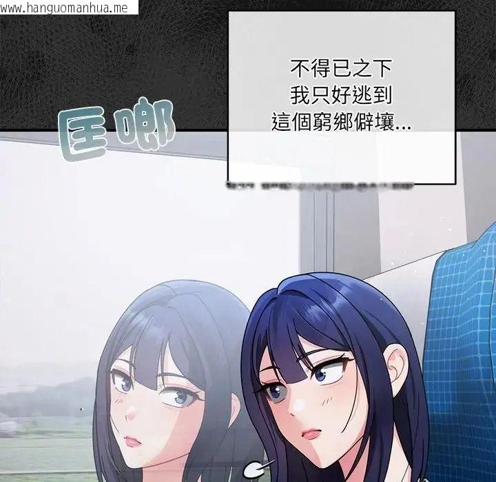 韩国漫画唬烂也没关系韩漫_唬烂也没关系-第1话在线免费阅读-韩国漫画-第52张图片