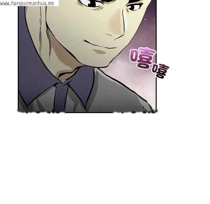 韩国漫画高薪兼职的代价韩漫_高薪兼职的代价-第1话在线免费阅读-韩国漫画-第44张图片