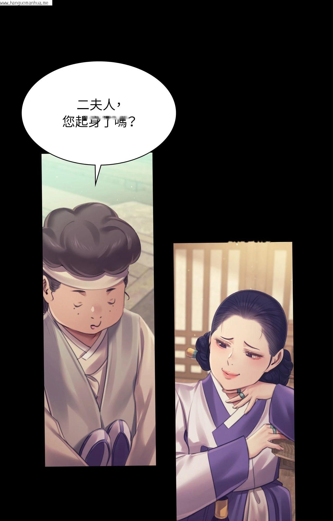 韩国漫画小姐韩漫_小姐-第108话在线免费阅读-韩国漫画-第54张图片