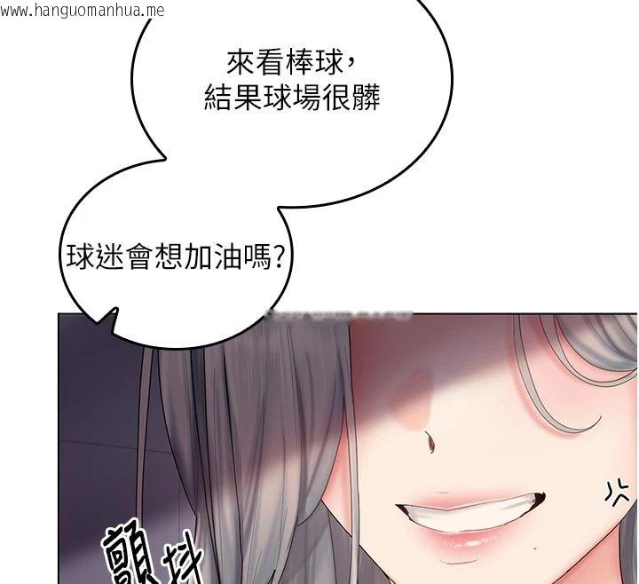 韩国漫画我的in援团韩漫_我的in援团-第11话-阿姨帮你弄干净在线免费阅读-韩国漫画-第35张图片