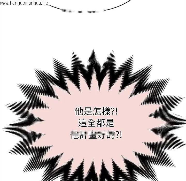 韩国漫画她们的夜晚属于我/与人妻有个秘密韩漫_她们的夜晚属于我/与人妻有个秘密-第54话在线免费阅读-韩国漫画-第23张图片
