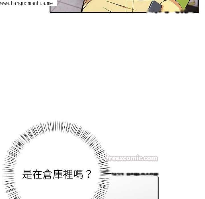 韩国漫画高薪兼职的代价韩漫_高薪兼职的代价-第8话在线免费阅读-韩国漫画-第135张图片