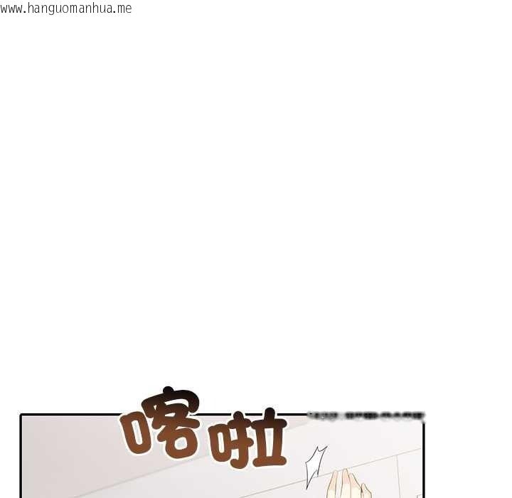 韩国漫画高薪兼职的代价韩漫_高薪兼职的代价-第8话在线免费阅读-韩国漫画-第44张图片