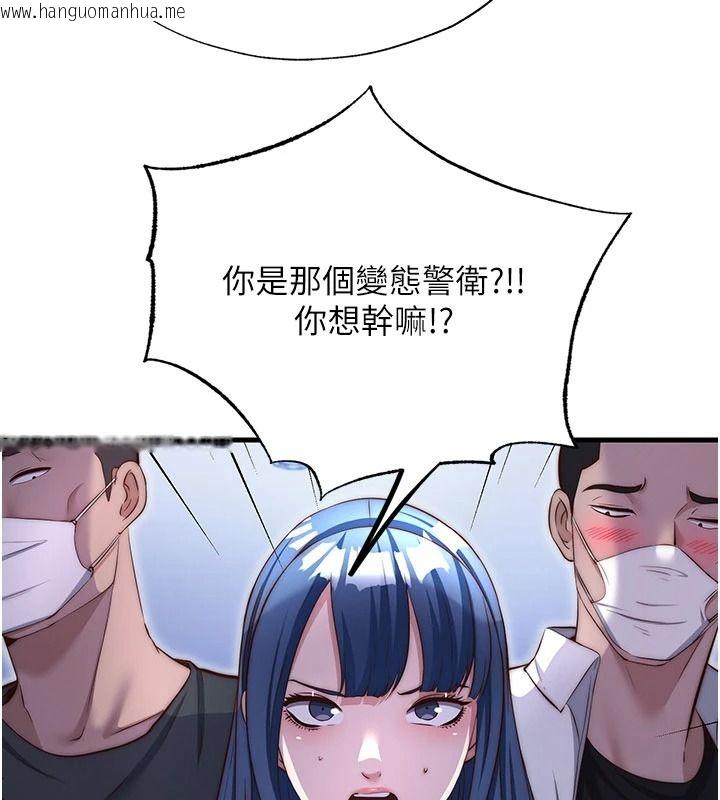 韩国漫画民宿精营中韩漫_民宿精营中-第75话-享用嫩鲍流出的淫水在线免费阅读-韩国漫画-第20张图片