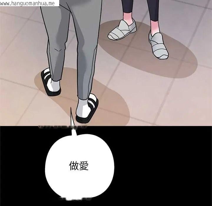 韩国漫画窥探未来的代价韩漫_窥探未来的代价-第6话在线免费阅读-韩国漫画-第130张图片