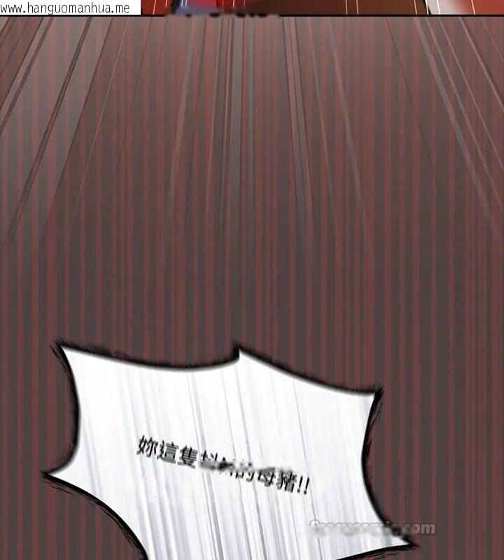 韩国漫画扑克脸姐姐的私讯韩漫_扑克脸姐姐的私讯-第1话在线免费阅读-韩国漫画-第210张图片