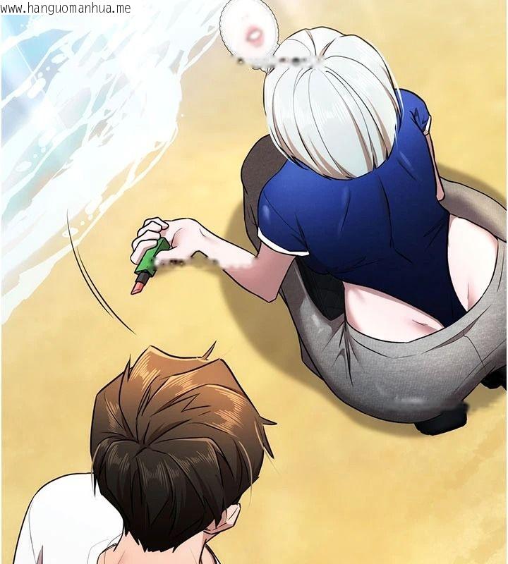 韩国漫画逆转食物链韩漫_逆转食物链-第5话-欲望优先的漂流在线免费阅读-韩国漫画-第186张图片