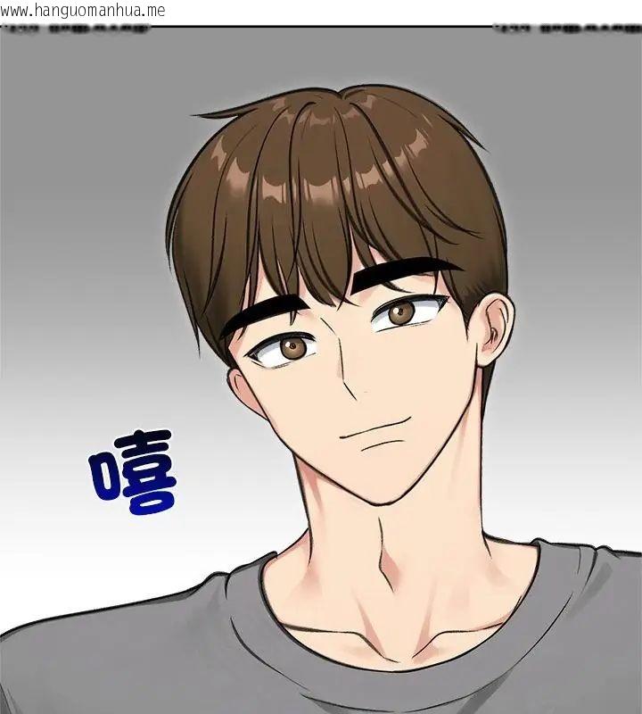 韩国漫画老婆卷款潜逃后韩漫_老婆卷款潜逃后-第70话在线免费阅读-韩国漫画-第127张图片