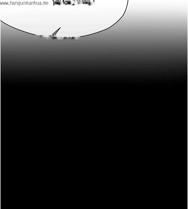 韩国漫画尸变家园:以身相许韩漫_尸变家园:以身相许-第59话-被巨雕征服在线免费阅读-韩国漫画-第158张图片