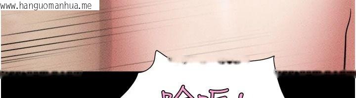 韩国漫画韶恩韩漫_韶恩-第111话-即将出道的韩国AV女优在线免费阅读-韩国漫画-第89张图片
