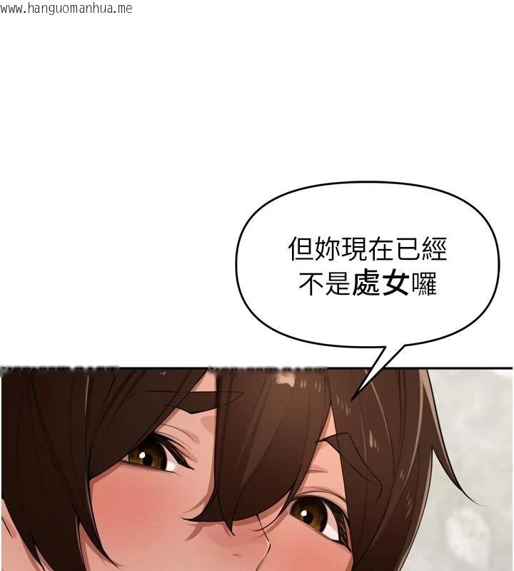 韩国漫画里长孙子开麦啦韩漫_里长孙子开麦啦-第51话-下个就轮到你姐在线免费阅读-韩国漫画-第31张图片