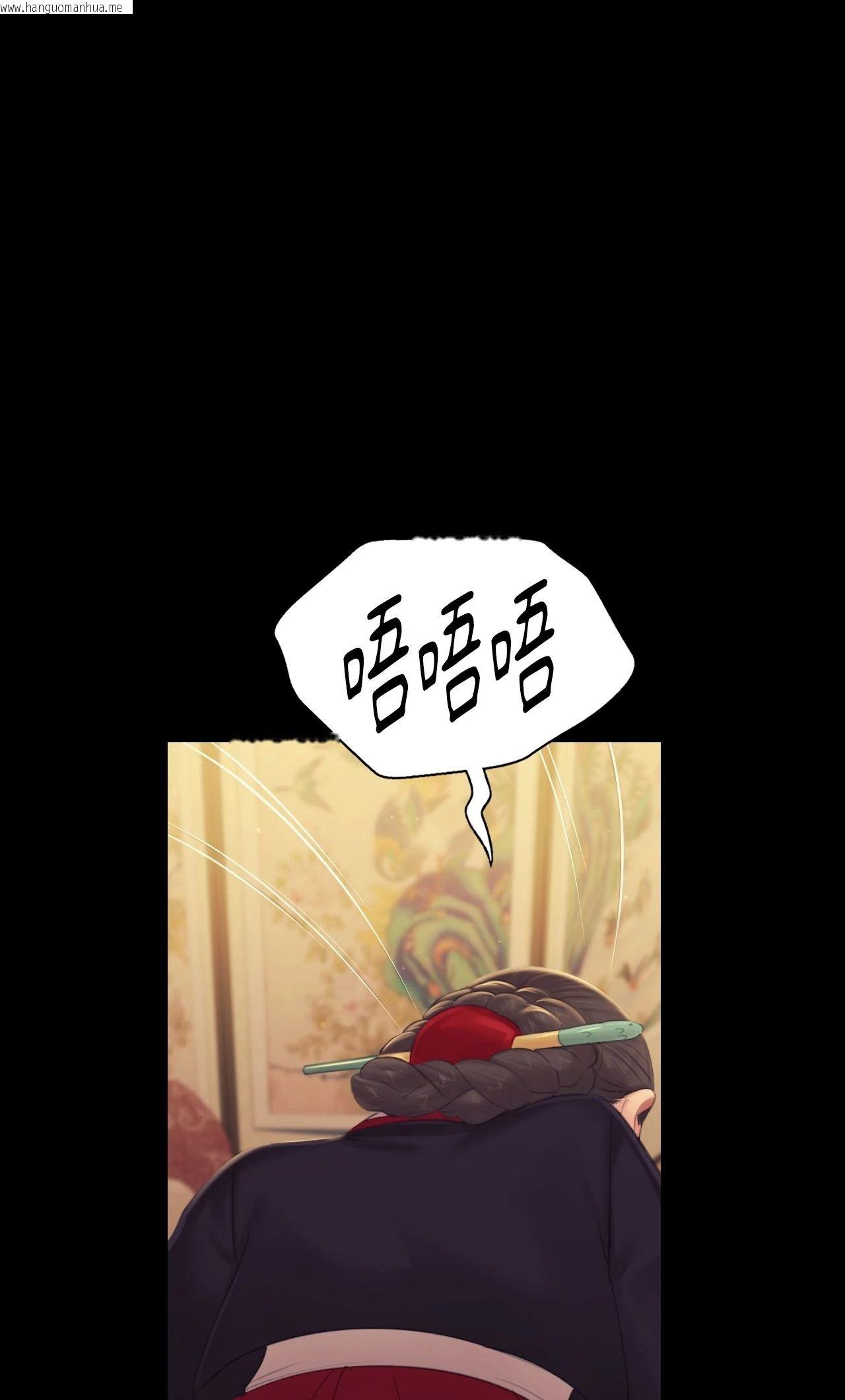 韩国漫画小姐韩漫_小姐-第135话在线免费阅读-韩国漫画-第72张图片