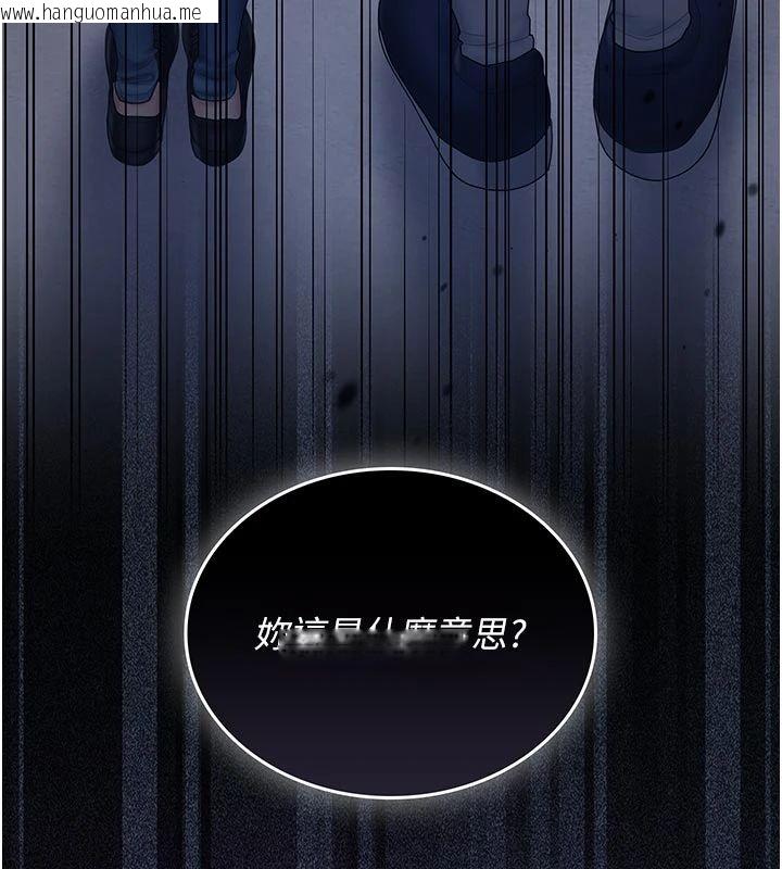 韩国漫画我的in援团韩漫_我的in援团-第11话-阿姨帮你弄干净在线免费阅读-韩国漫画-第5张图片