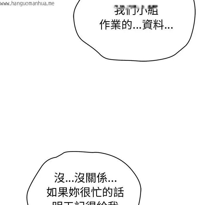 韩国漫画最后的冲刺/冲刺重考班韩漫_最后的冲刺/冲刺重考班-第75话在线免费阅读-韩国漫画-第19张图片