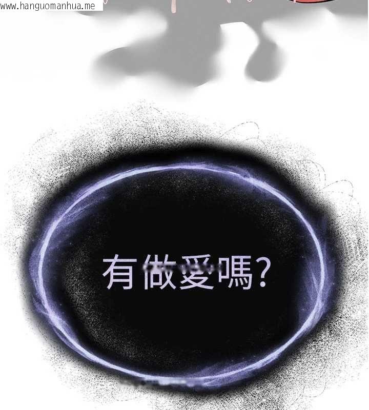韩国漫画撩欲按摩师韩漫_撩欲按摩师-第19话-我们那晚很火热吗?在线免费阅读-韩国漫画-第197张图片