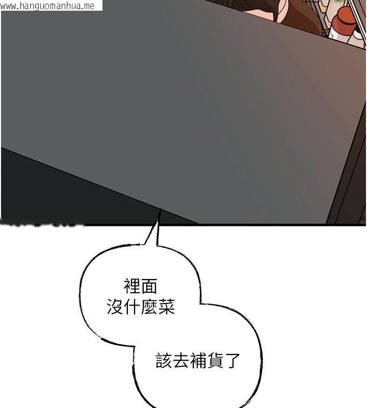 韩国漫画岳母为何那样韩漫_岳母为何那样-第117话-在浴室确认彼此的真心在线免费阅读-韩国漫画-第23张图片