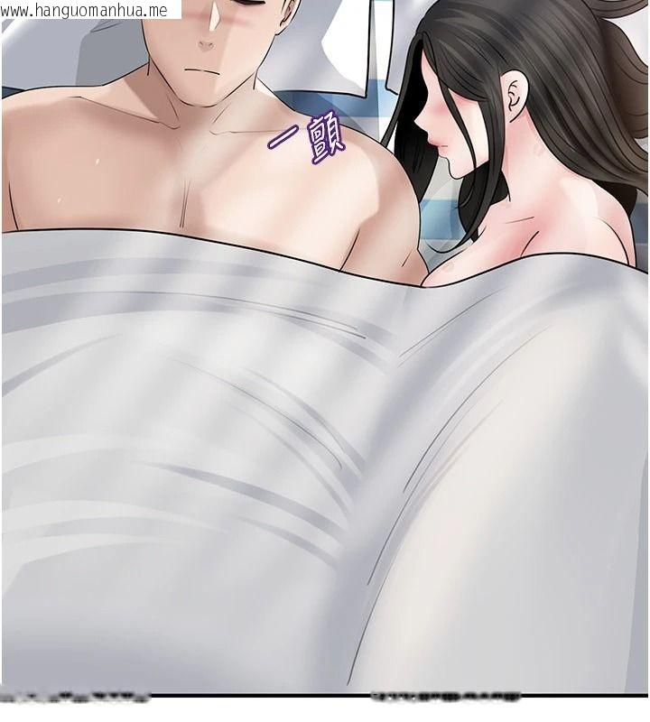 韩国漫画岳母为何那样韩漫_岳母为何那样-第118话-这就是我们渴望的生活在线免费阅读-韩国漫画-第9张图片