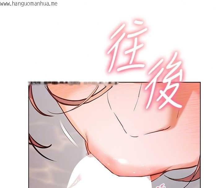 韩国漫画老师的亲密指导韩漫_老师的亲密指导-第114话-享用半精半汤黄金比例在线免费阅读-韩国漫画-第184张图片
