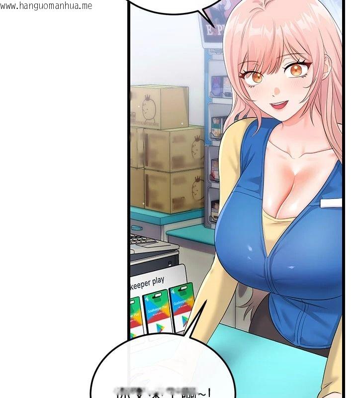 韩国漫画恋爱作弊百科韩漫_恋爱作弊百科-第10话-听话才喂妳吃精液在线免费阅读-韩国漫画-第178张图片
