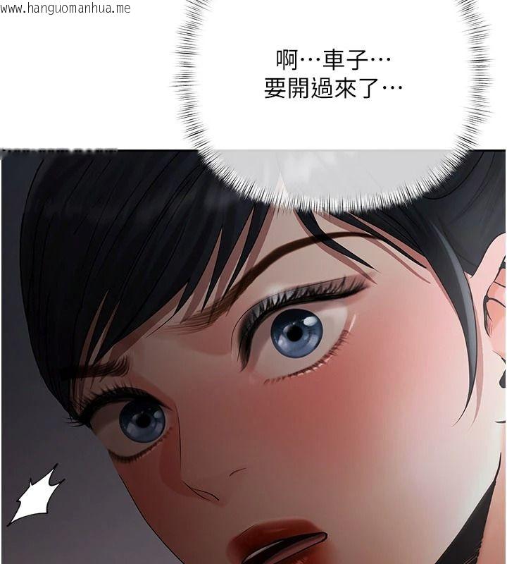 韩国漫画欲债韩漫_欲债-第24话-欢场老手的败北在线免费阅读-韩国漫画-第157张图片