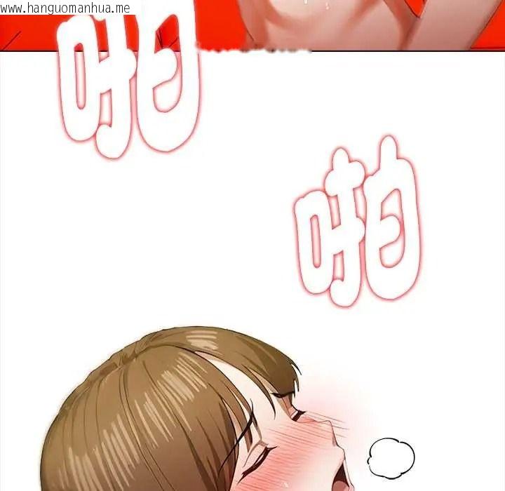 韩国漫画魔法刺青店韩漫_魔法刺青店-第16话在线免费阅读-韩国漫画-第132张图片
