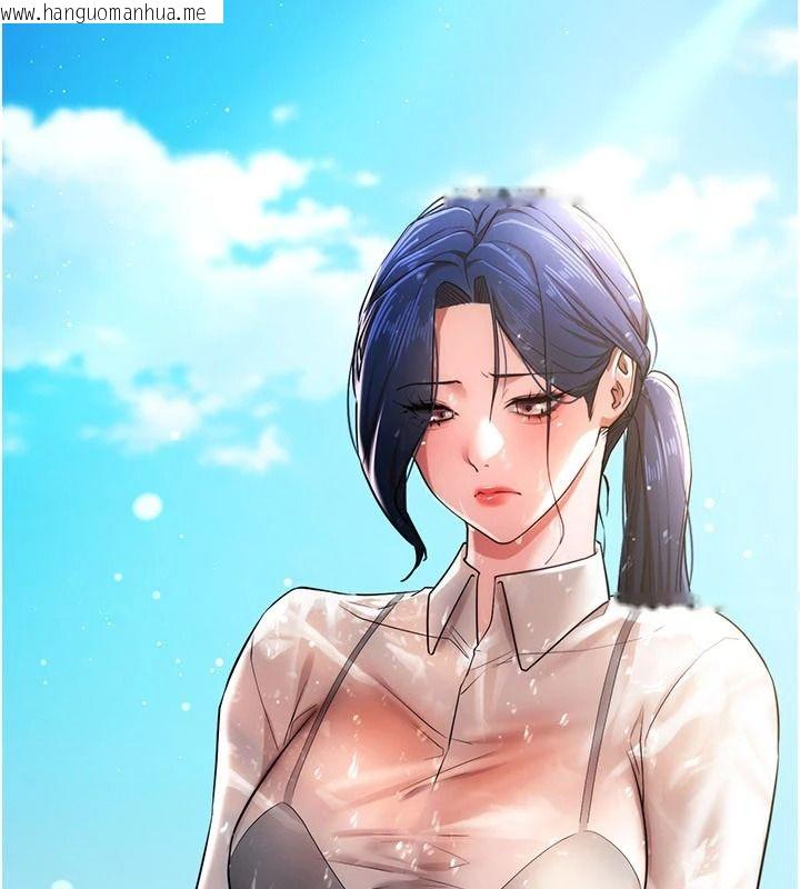 韩国漫画逆转食物链韩漫_逆转食物链-第2话-[每日任务]征服所有人在线免费阅读-韩国漫画-第171张图片