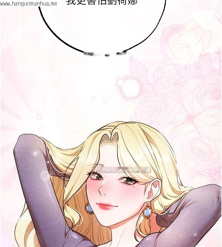 韩国漫画逆转食物链韩漫_逆转食物链-第5话-欲望优先的漂流在线免费阅读-韩国漫画-第195张图片