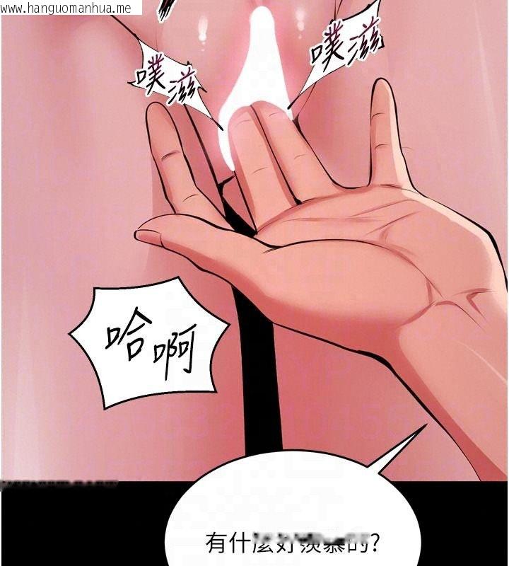 韩国漫画狱火重生韩漫_狱火重生-第81话-发情的母狗互相杂交在线免费阅读-韩国漫画-第67张图片