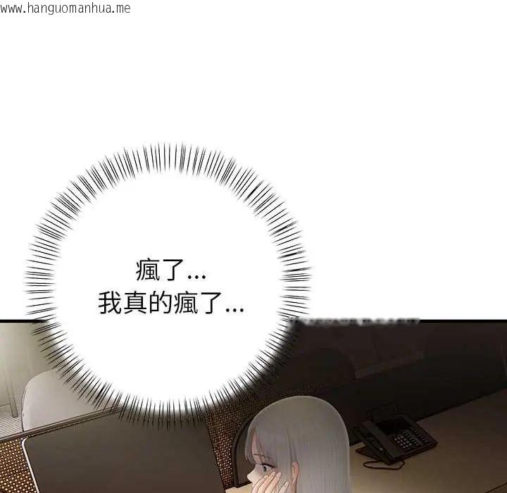 韩国漫画和正妹们的语言交换韩漫_和正妹们的语言交换-第6话在线免费阅读-韩国漫画-第19张图片