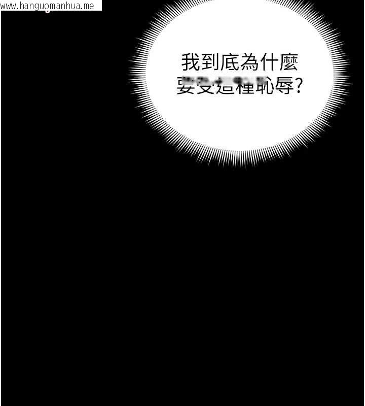 韩国漫画太妹攻略指南韩漫_太妹攻略指南-第61话-敏感度达标的新奴隶在线免费阅读-韩国漫画-第6张图片