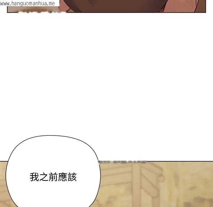 韩国漫画小姐由我来守护韩漫_小姐由我来守护-第35话在线免费阅读-韩国漫画-第43张图片
