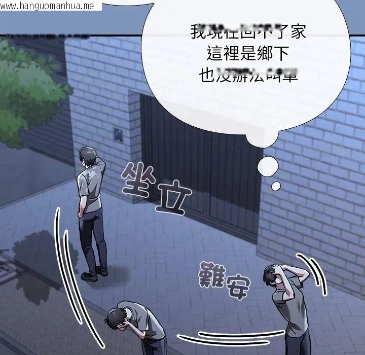 韩国漫画扑通扑通终极密码韩漫_扑通扑通终极密码-第30话在线免费阅读-韩国漫画-第27张图片