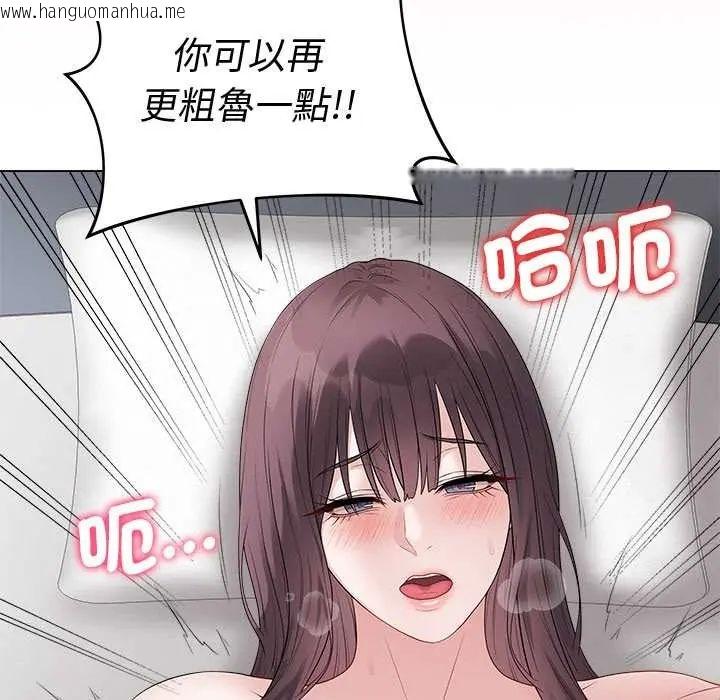 韩国漫画最后的冲刺/冲刺重考班韩漫_最后的冲刺/冲刺重考班-第74话在线免费阅读-韩国漫画-第64张图片