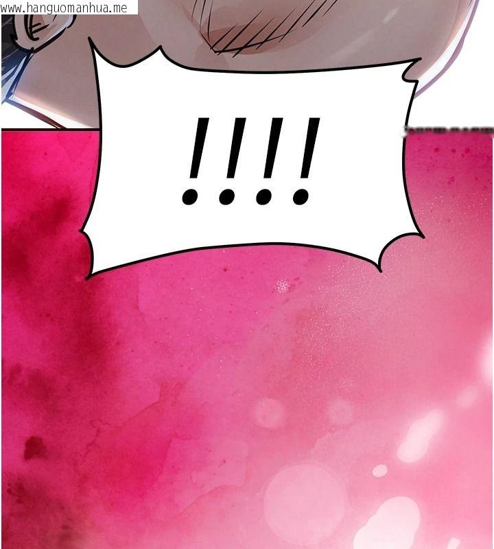 韩国漫画衣锦还乡韩漫_衣锦还乡-第59话-最想避开的耻辱在线免费阅读-韩国漫画-第16张图片