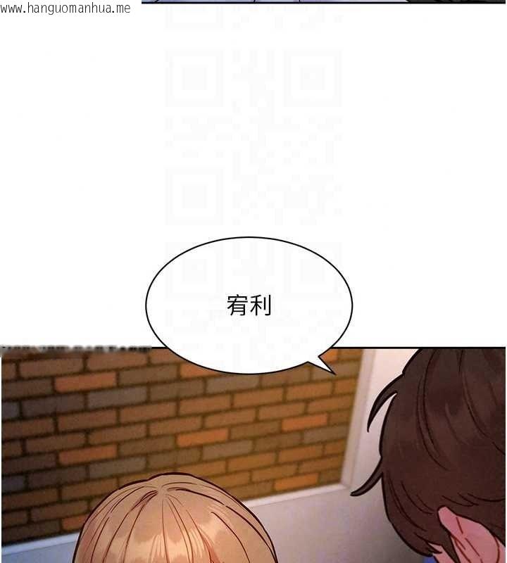 韩国漫画她们的最爱.ZIP韩漫_她们的最爱.ZIP-第18话-越看越上火的活春宫在线免费阅读-韩国漫画-第74张图片