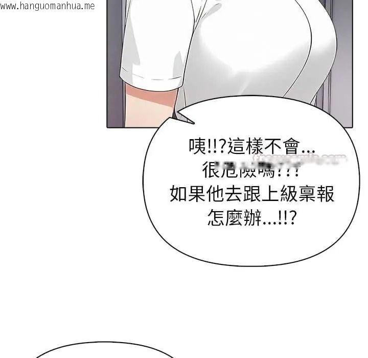 韩国漫画世界末日韩漫_世界末日-第8话在线免费阅读-韩国漫画-第15张图片