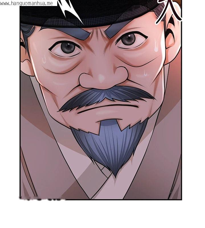 韩国漫画花容湿色:取花点韩漫_花容湿色:取花点-第116话-洪水爆发的夫人在线免费阅读-韩国漫画-第118张图片