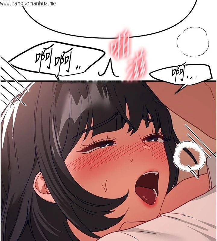韩国漫画Beautiful-Days韩漫_Beautiful-Days-第91话-别插了…我快要喷了在线免费阅读-韩国漫画-第104张图片